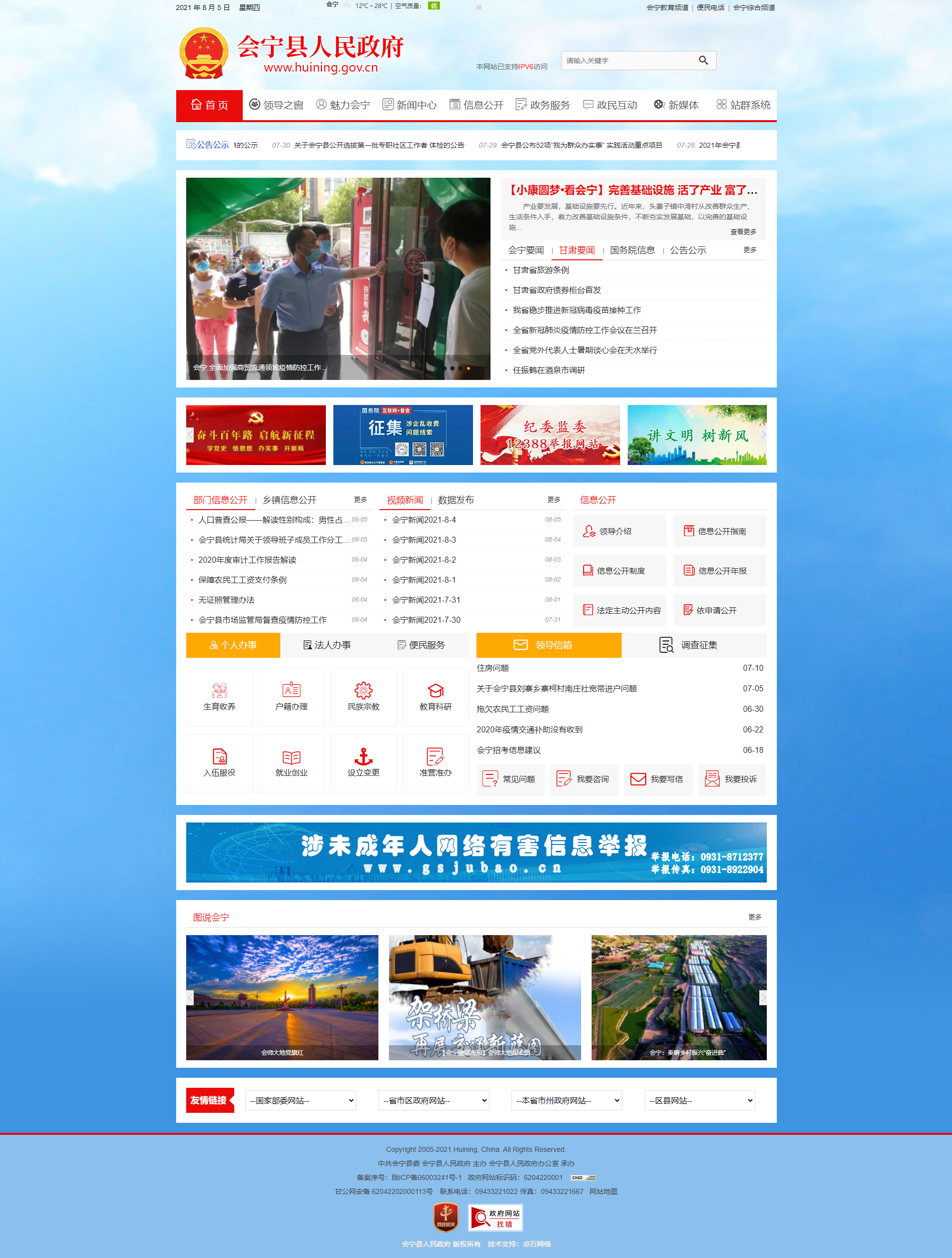 1628231259162452.png 1628231259162452.png