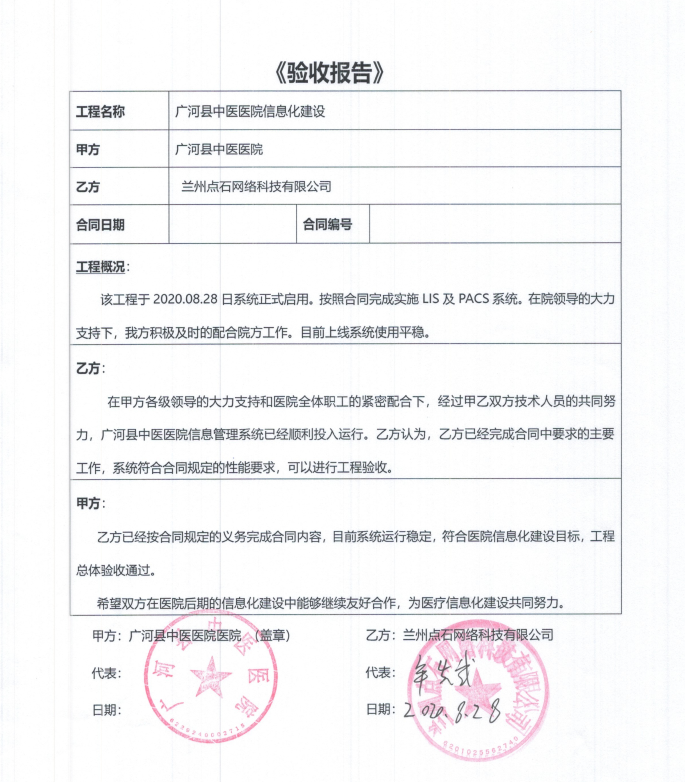 1628231438670079.png 1628147905769889.png