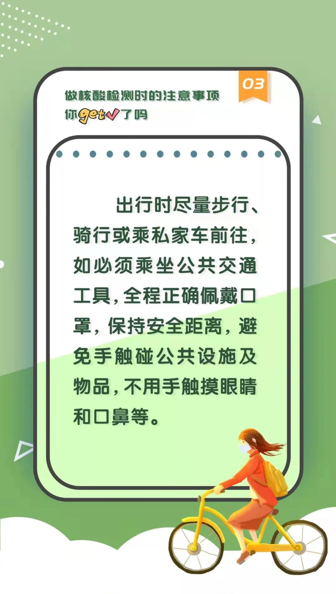 1634798857530650.jpg 1634798857530650.jpg