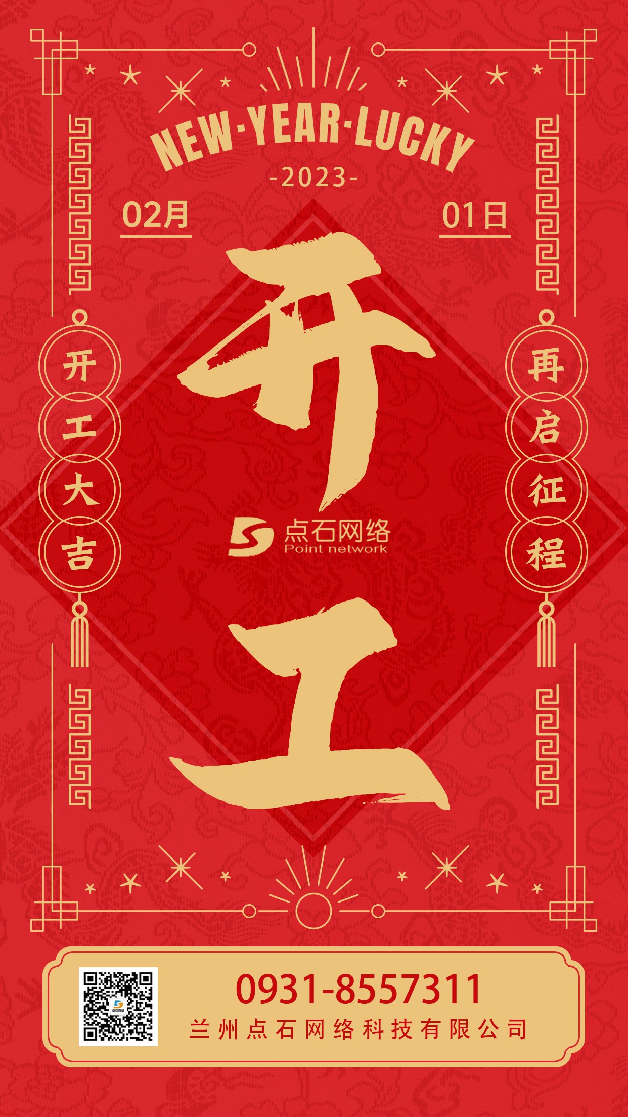 1675220761233523.jpg 1675220761233523.jpg