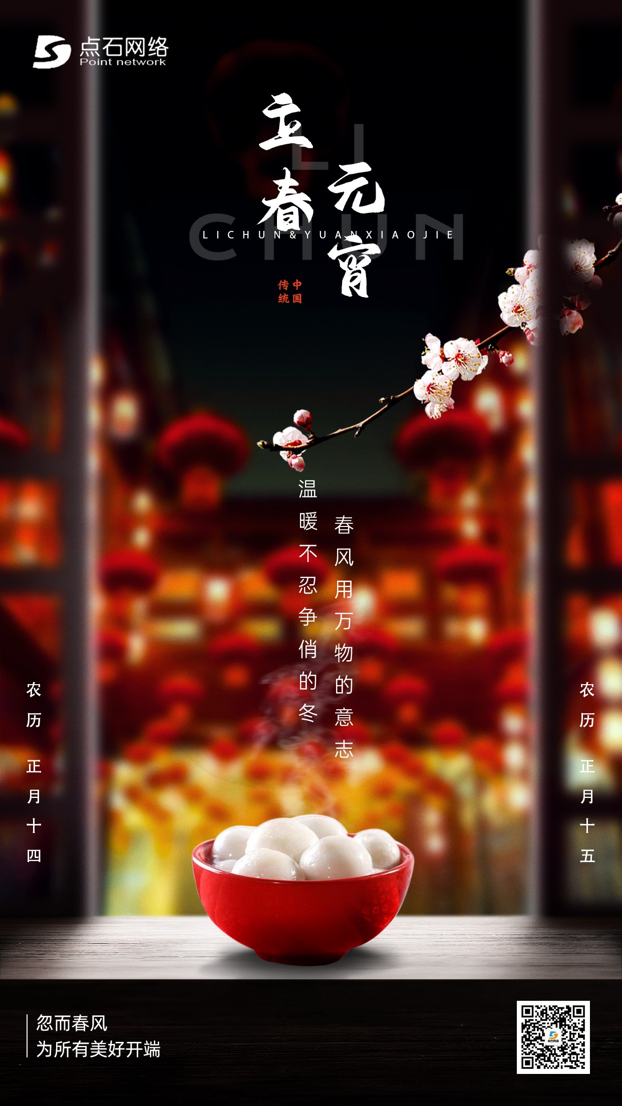 1675420710834756.jpg 1675420710834756.jpg