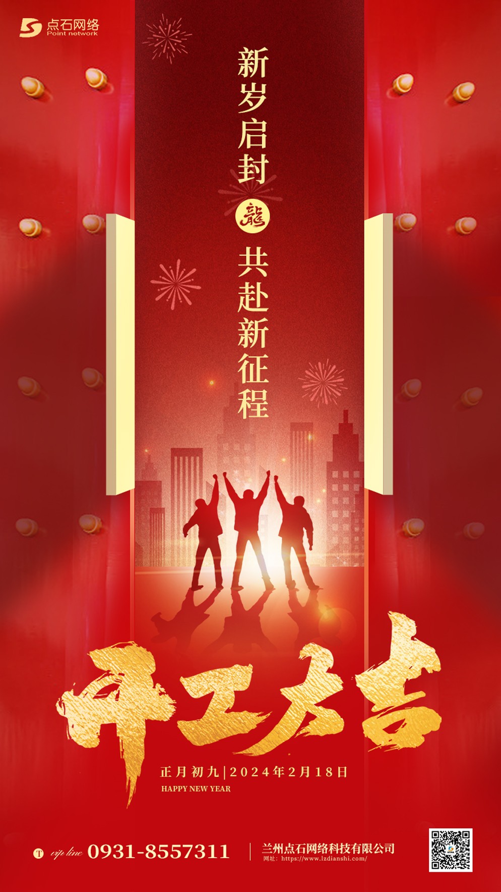 1708222729634122.jpg 1708222729634122.jpg